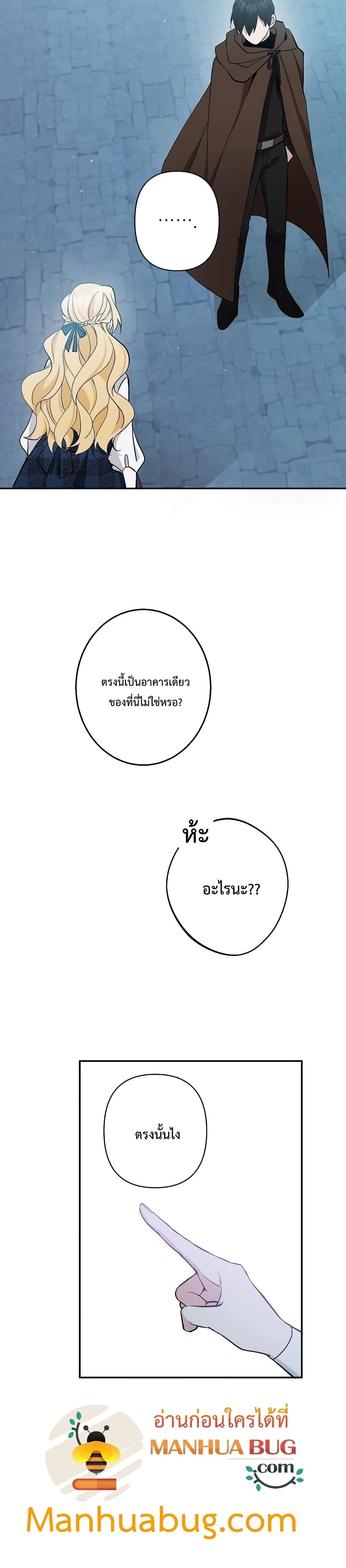 หน้าที่ 23