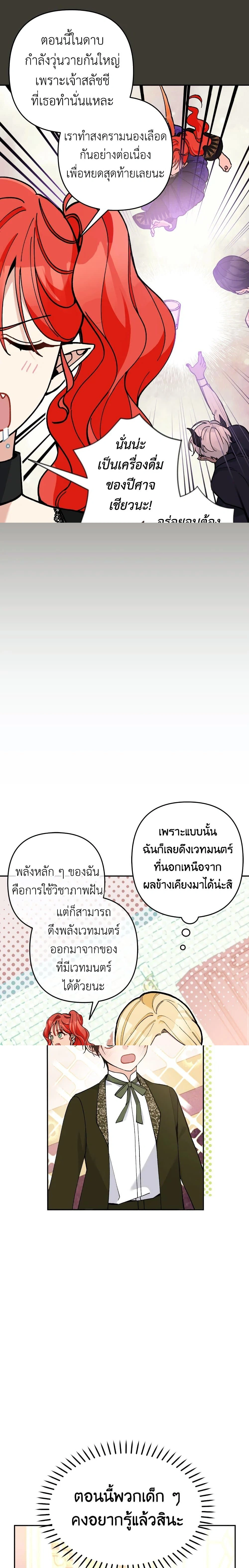 หน้าที่ 14
