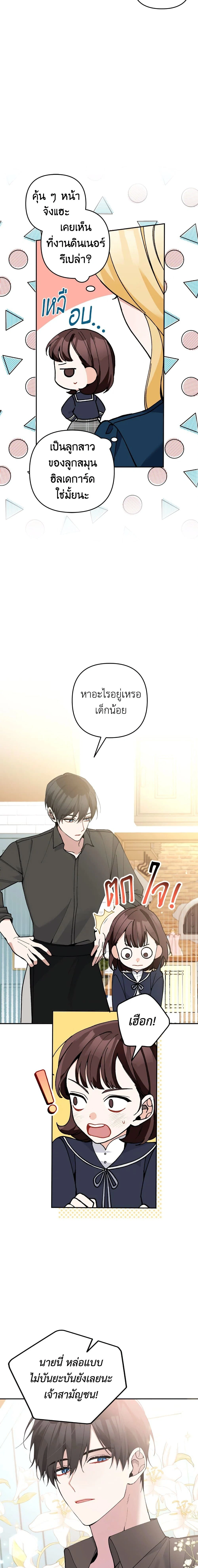 หน้าที่ 12