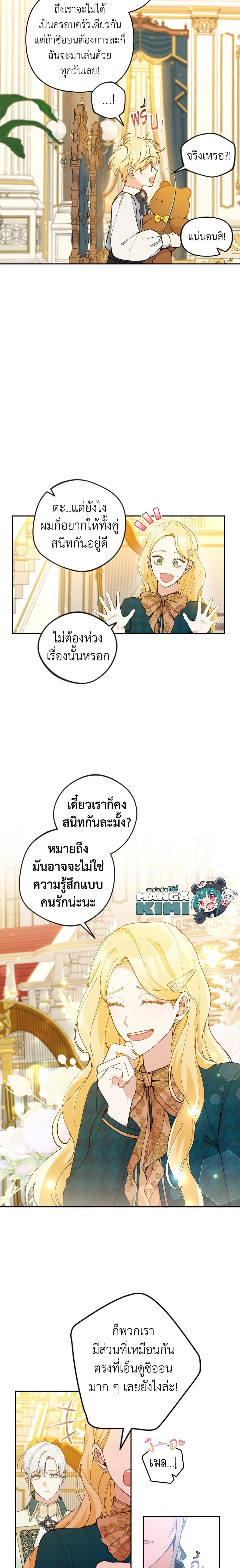 หน้าที่ 12