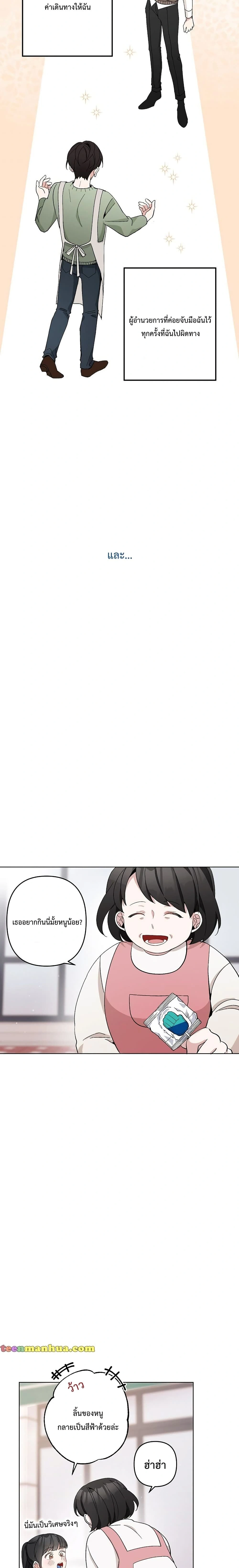 หน้าที่ 18