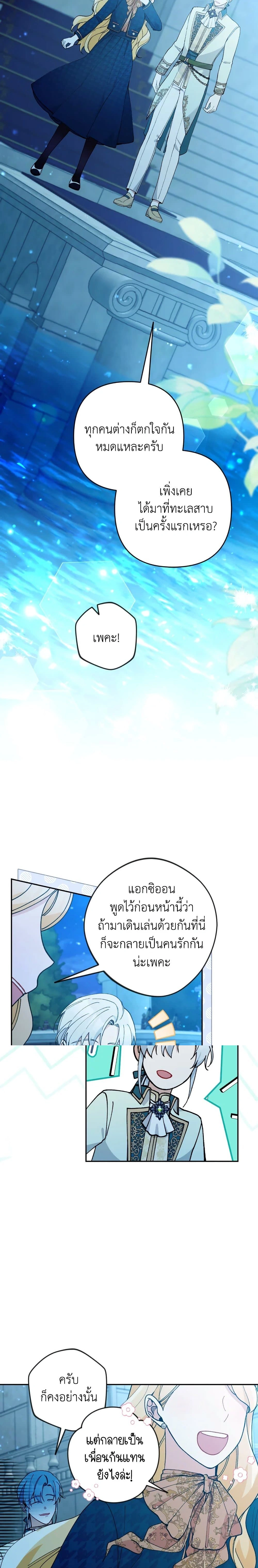 หน้าที่ 12