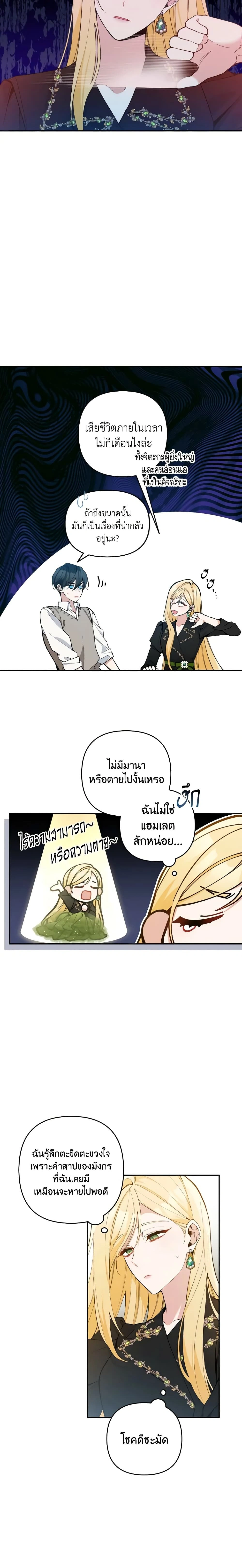 หน้าที่ 3
