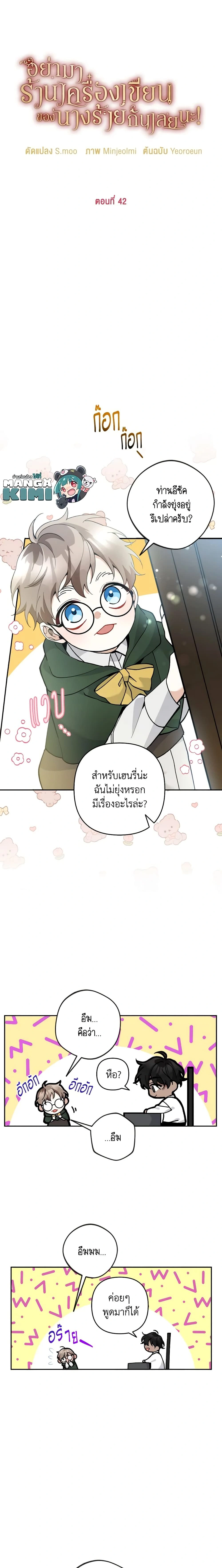 หน้าที่ 4