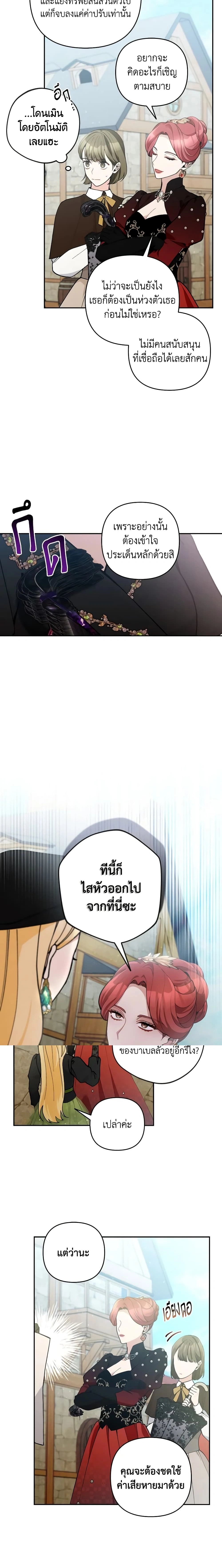 หน้าที่ 14