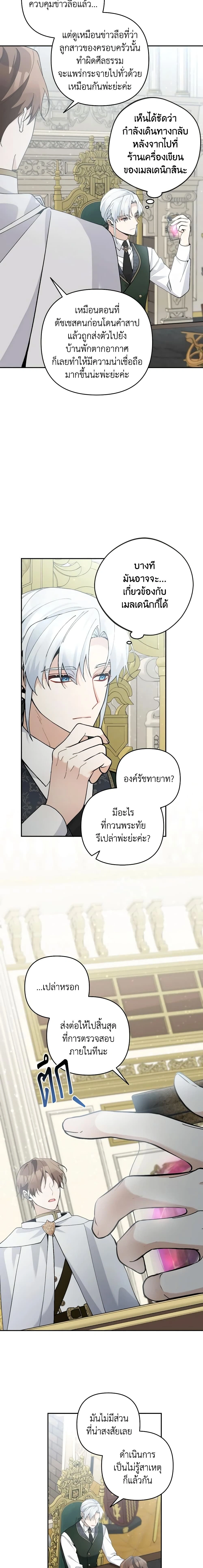 หน้าที่ 14
