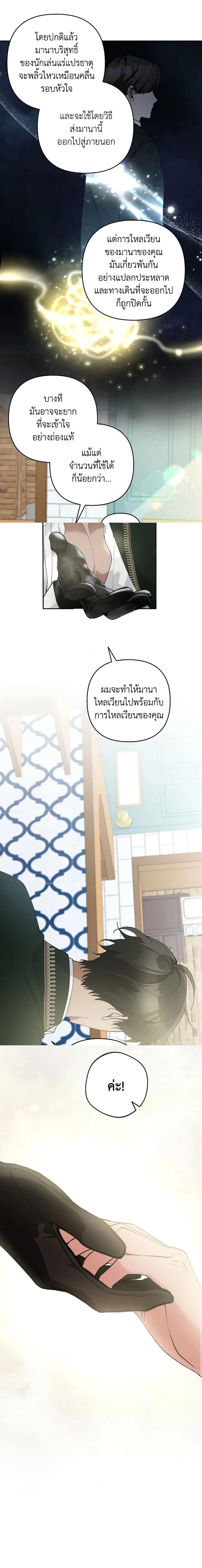 หน้าที่ 12