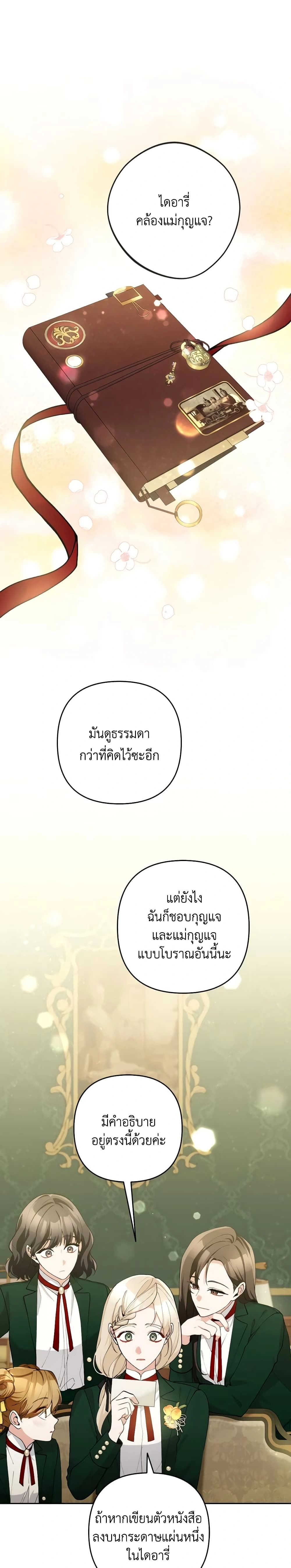 หน้าที่ 16