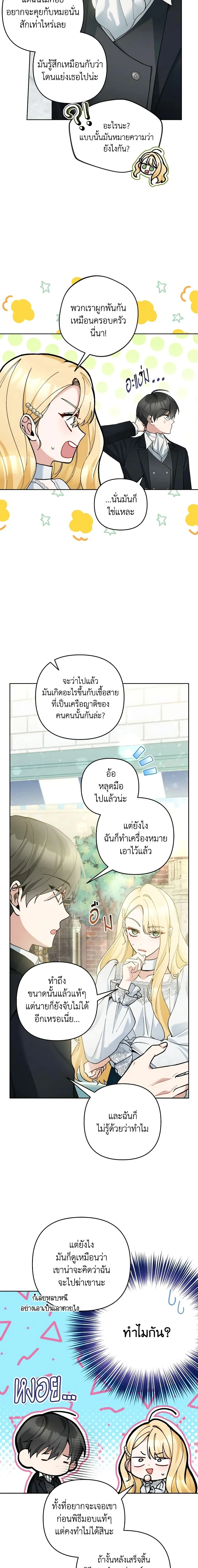 หน้าที่ 12