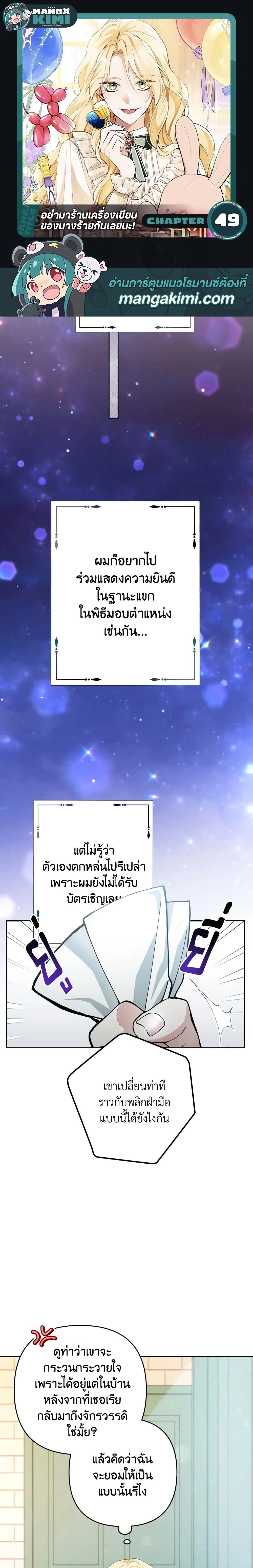 หน้าที่ 1