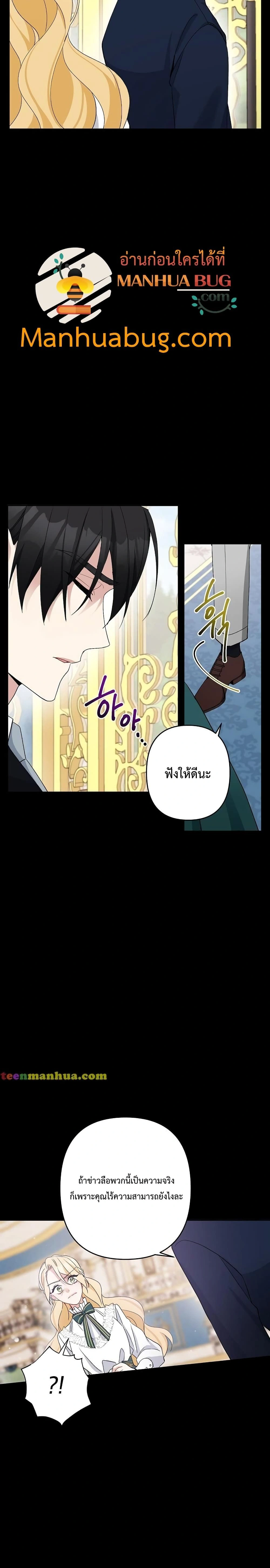 หน้าที่ 14
