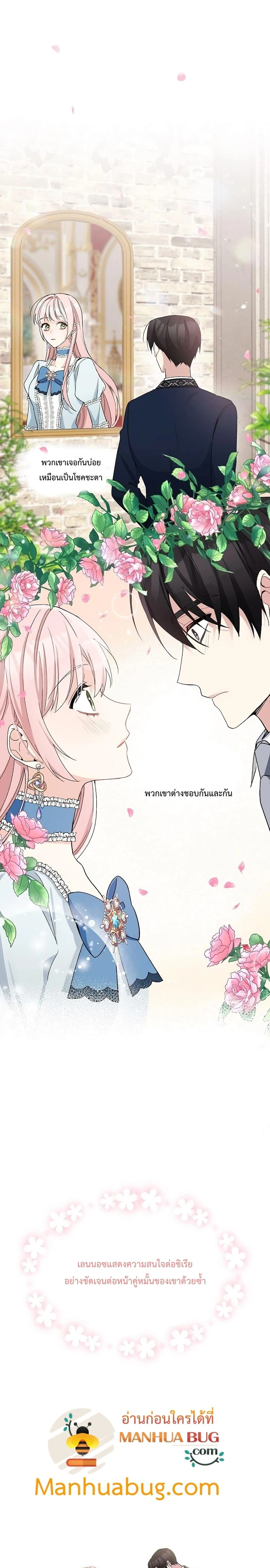 หน้าที่ 11