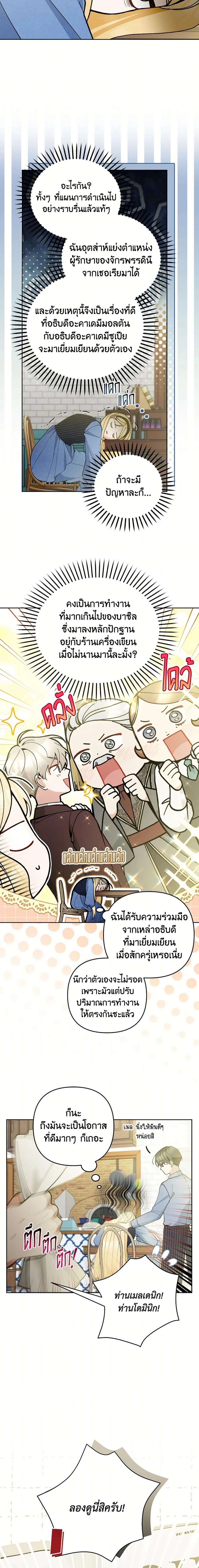หน้าที่ 10
