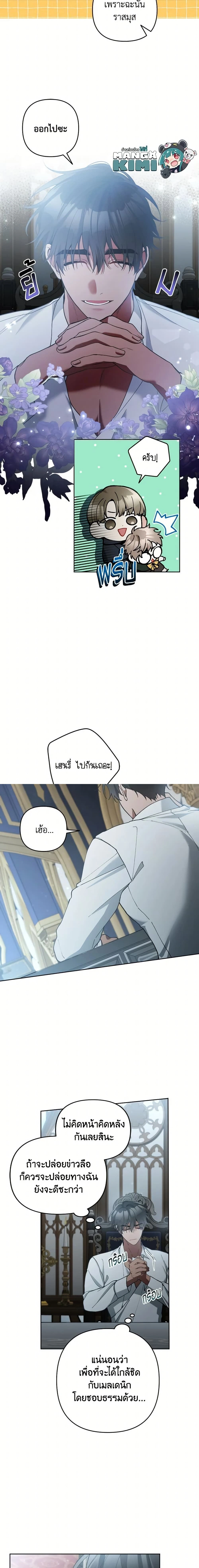 หน้าที่ 14