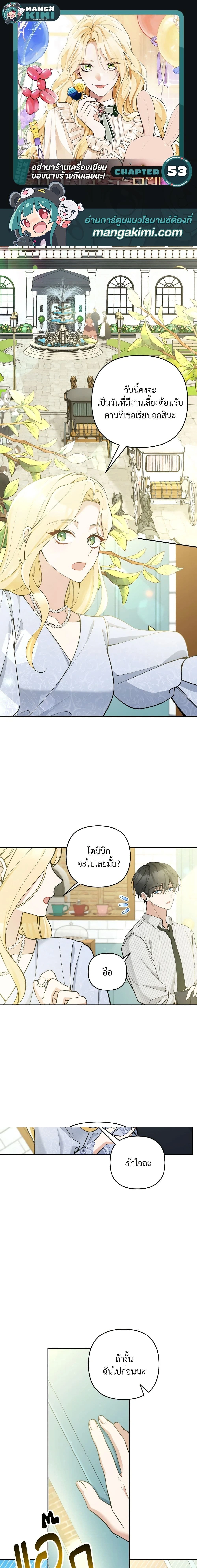 หน้าที่ 1