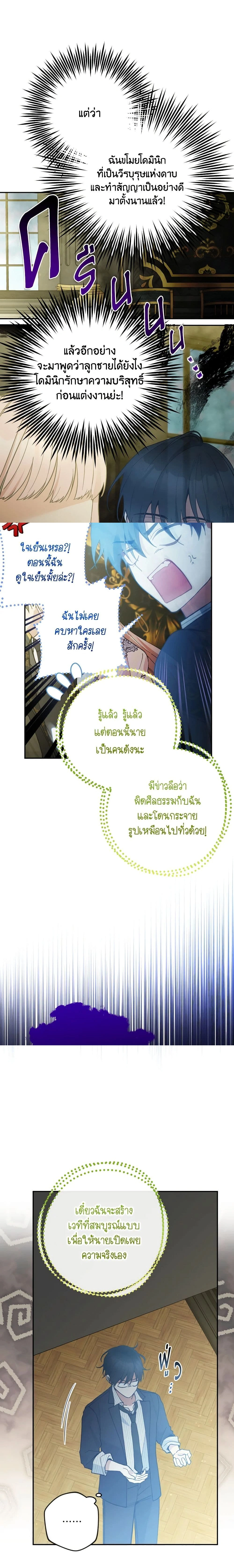 หน้าที่ 14
