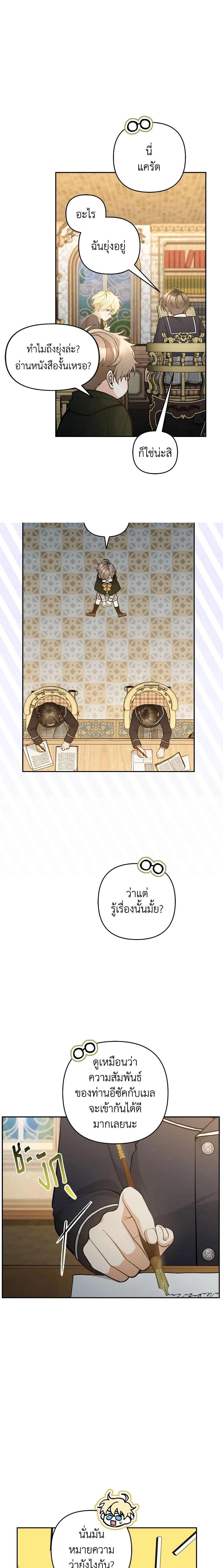 หน้าที่ 13