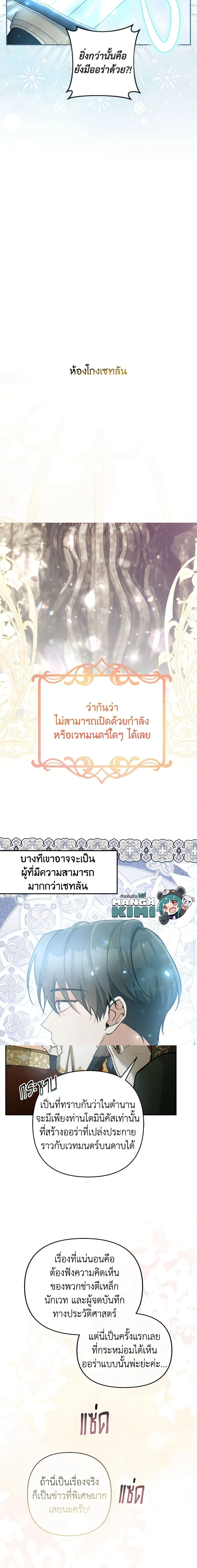หน้าที่ 8
