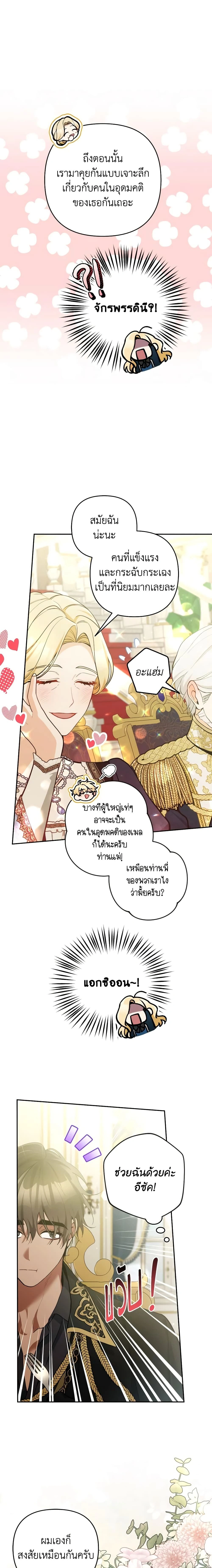 หน้าที่ 14