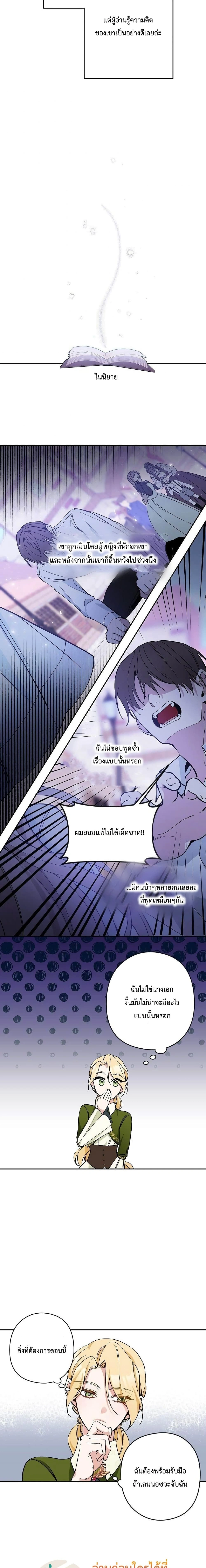 หน้าที่ 14