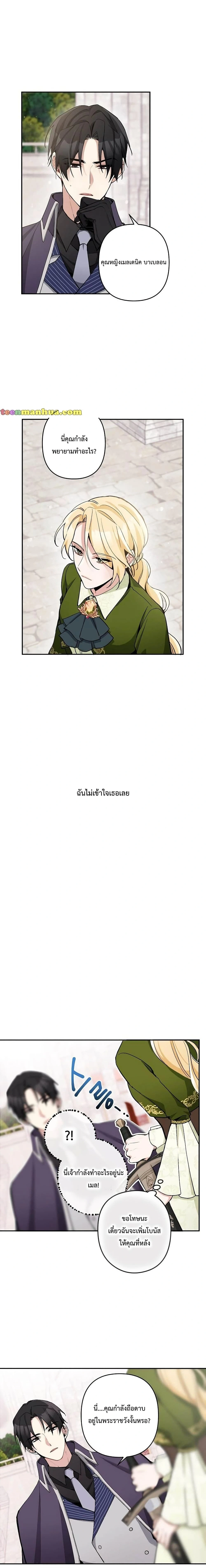 หน้าที่ 4
