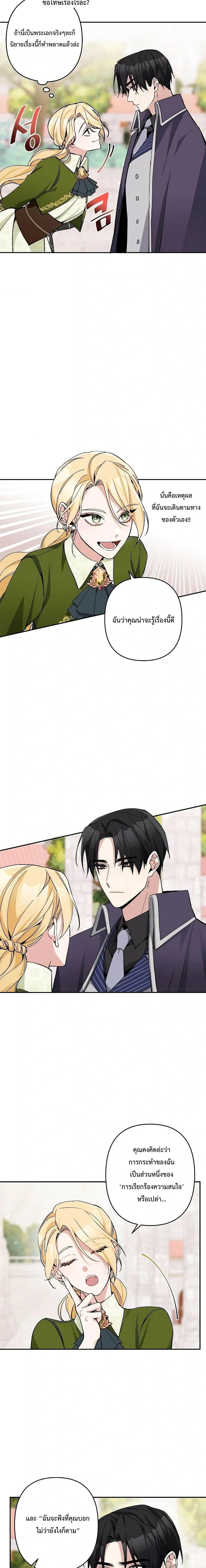 หน้าที่ 12