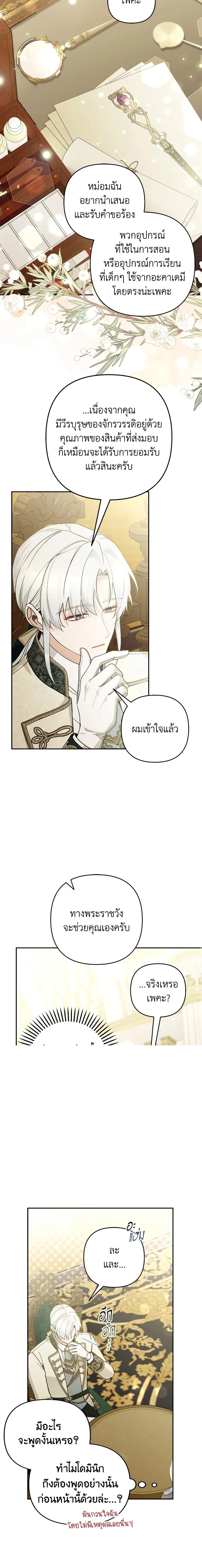 หน้าที่ 13