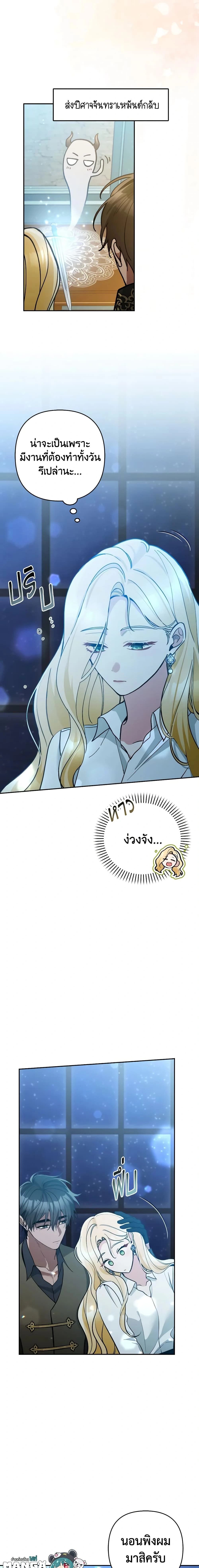 หน้าที่ 9
