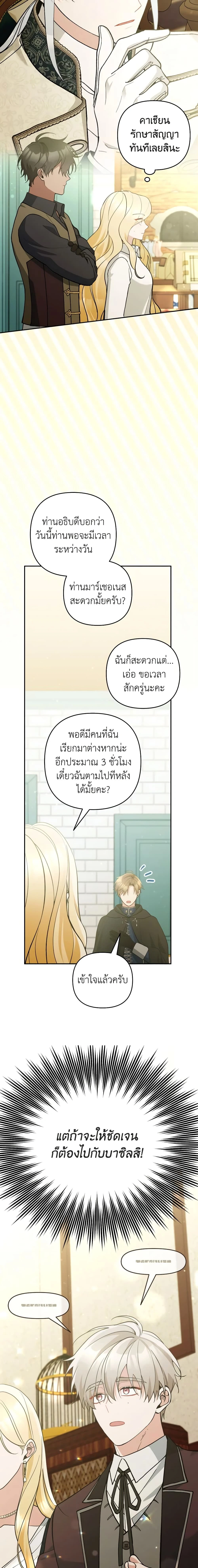 หน้าที่ 13