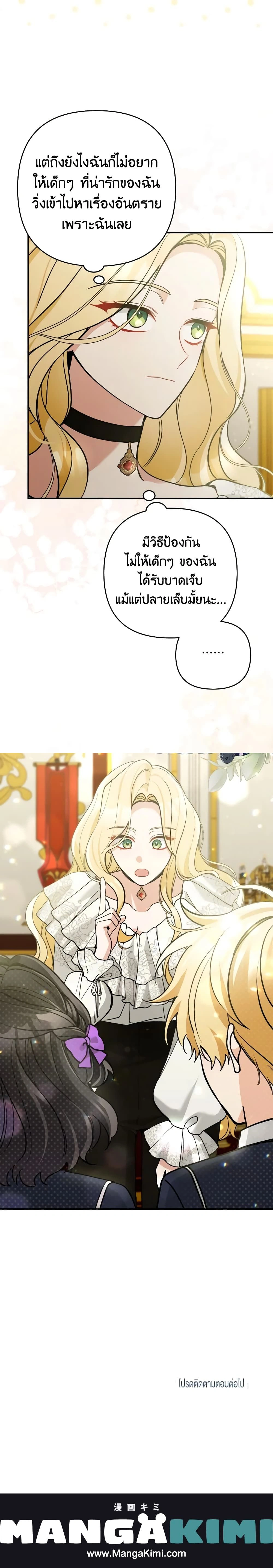 หน้าที่ 21