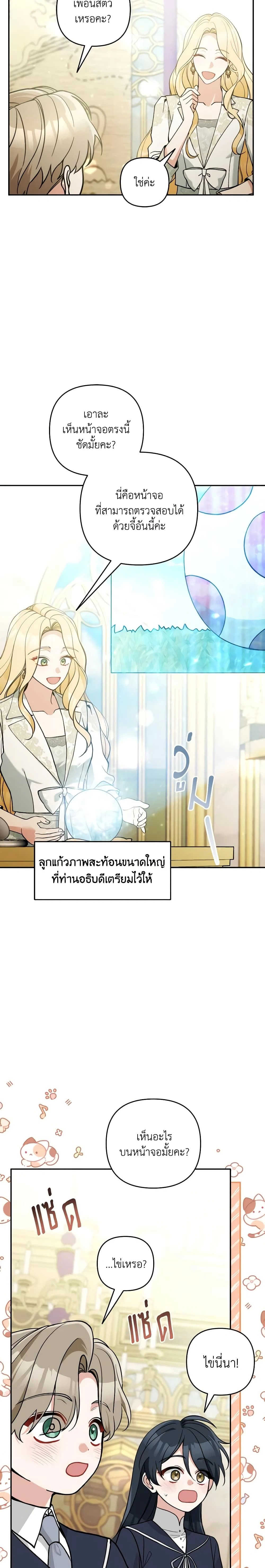 หน้าที่ 17