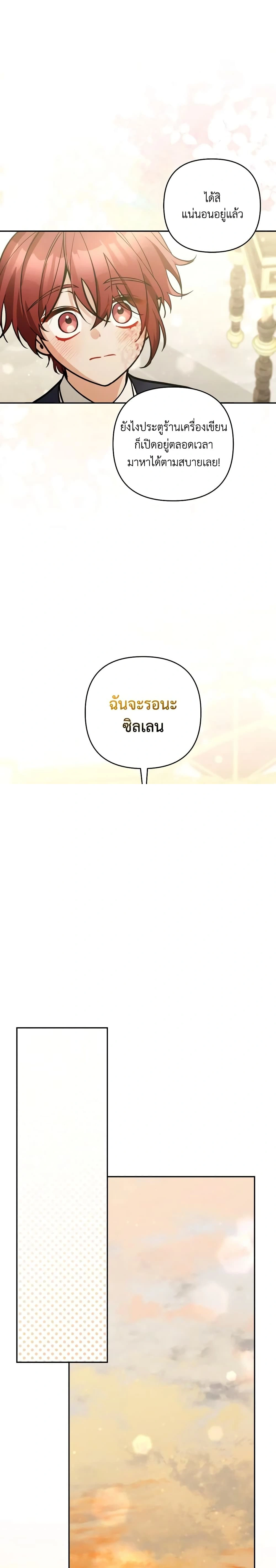หน้าที่ 21