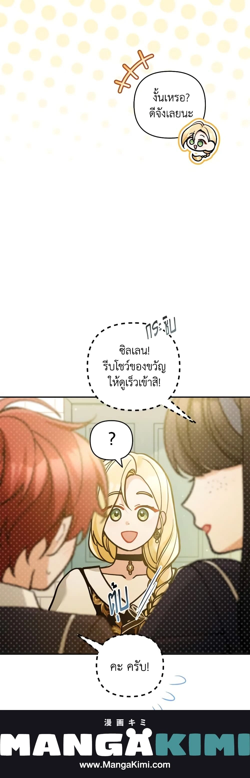 หน้าที่ 24