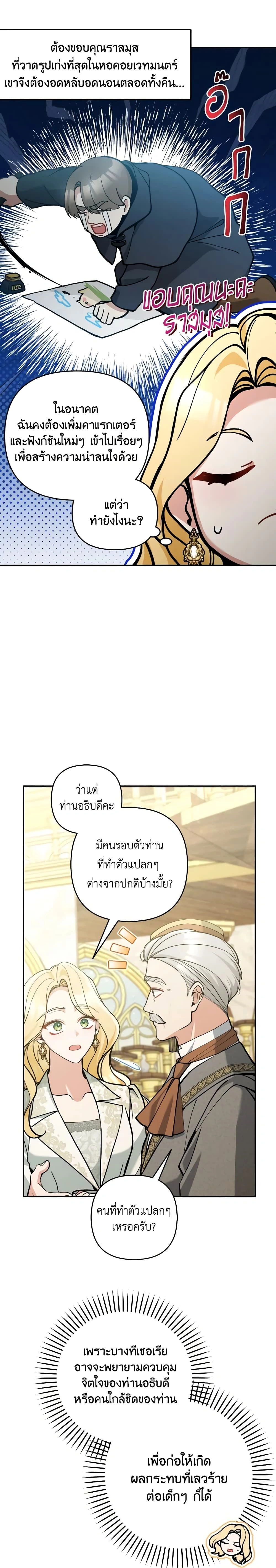 หน้าที่ 14