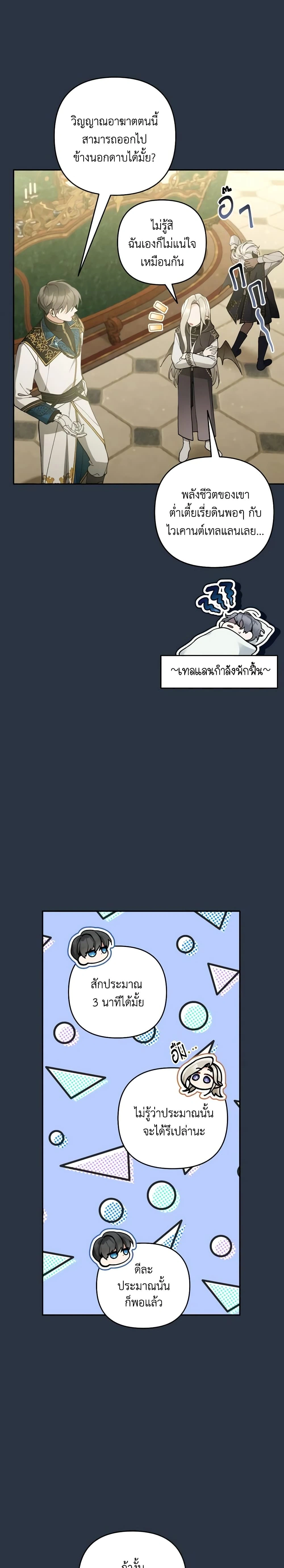 หน้าที่ 19