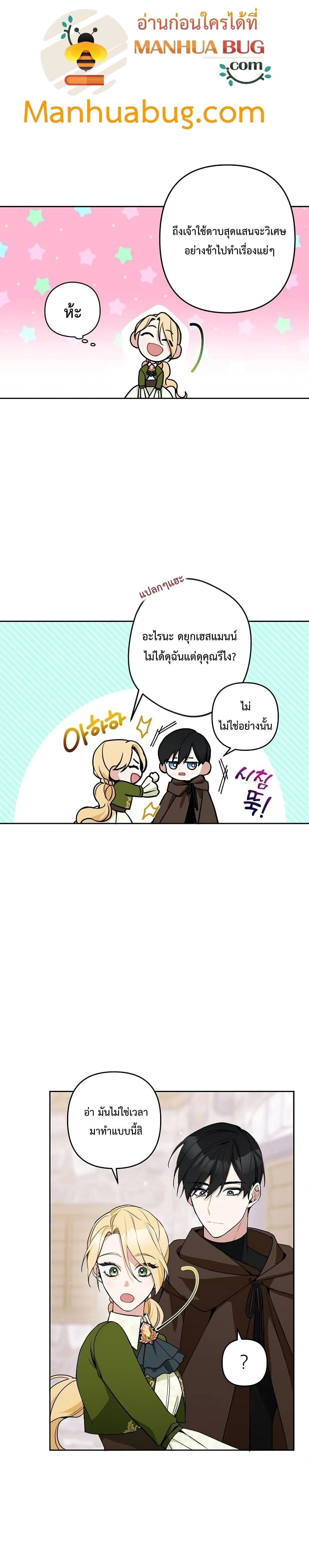 หน้าที่ 18
