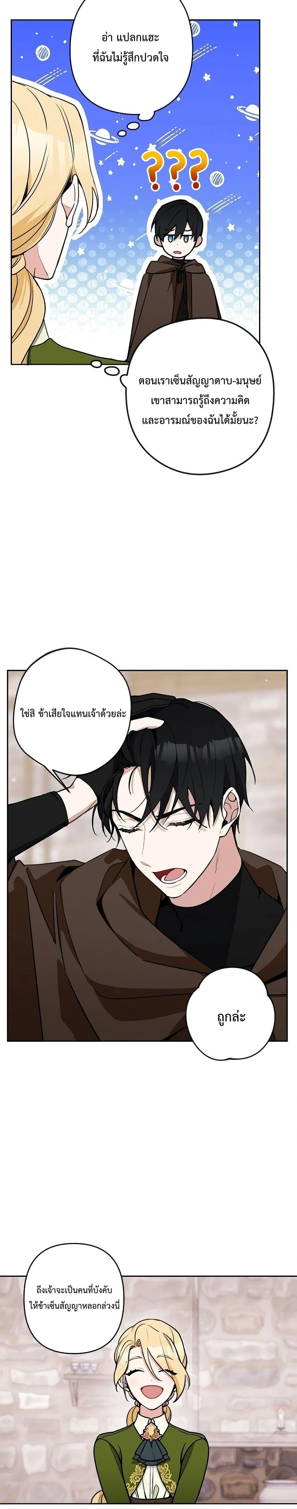 หน้าที่ 17