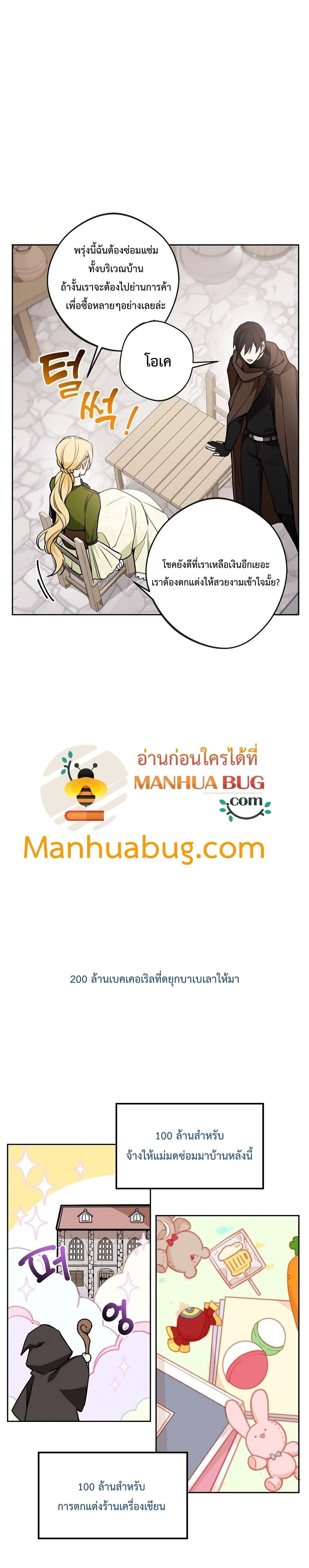 หน้าที่ 14