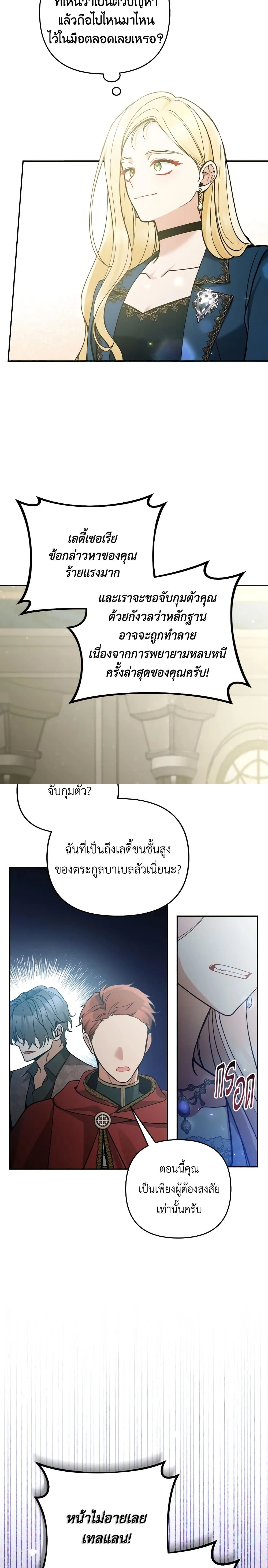 หน้าที่ 19