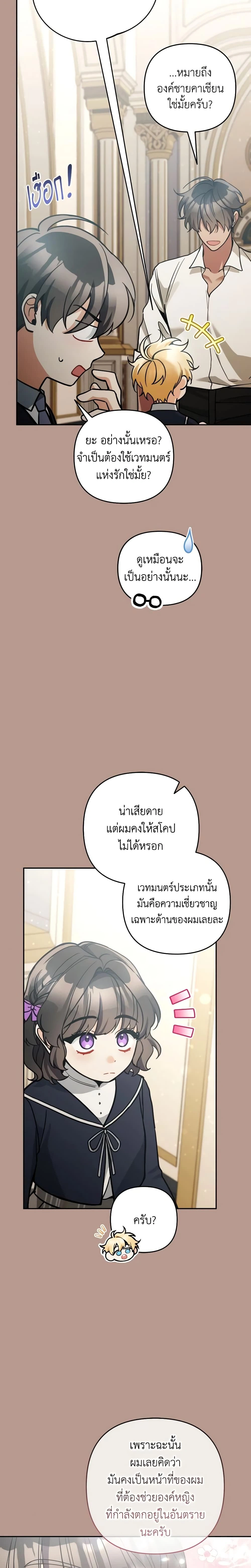 หน้าที่ 17