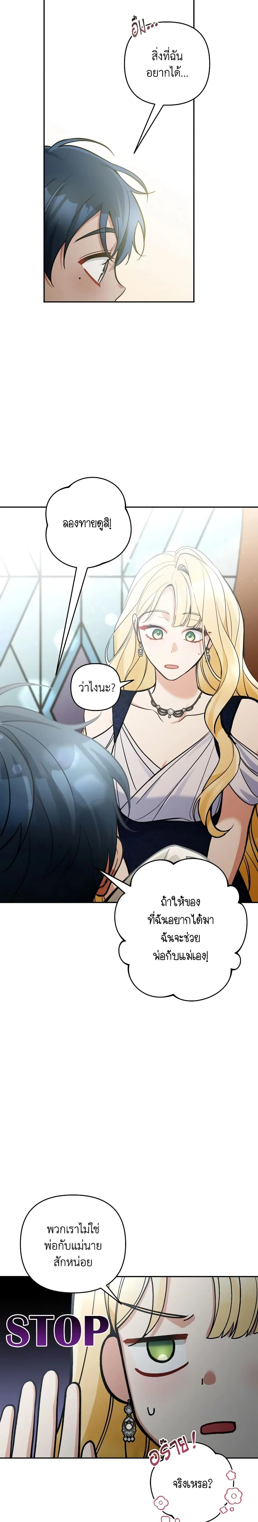 หน้าที่ 19