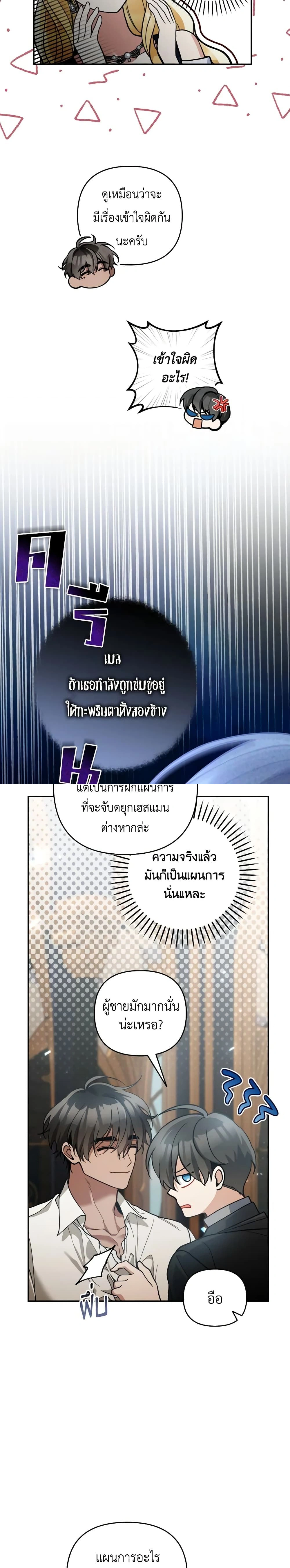 หน้าที่ 16