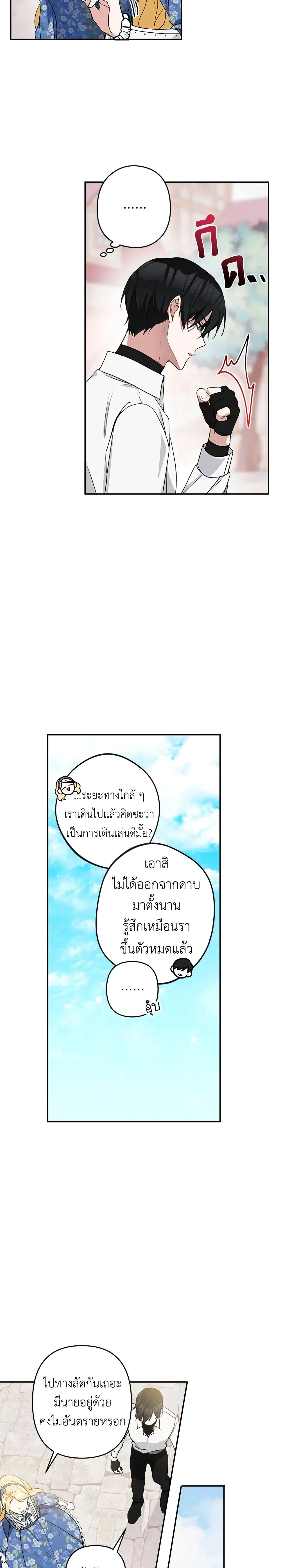หน้าที่ 20