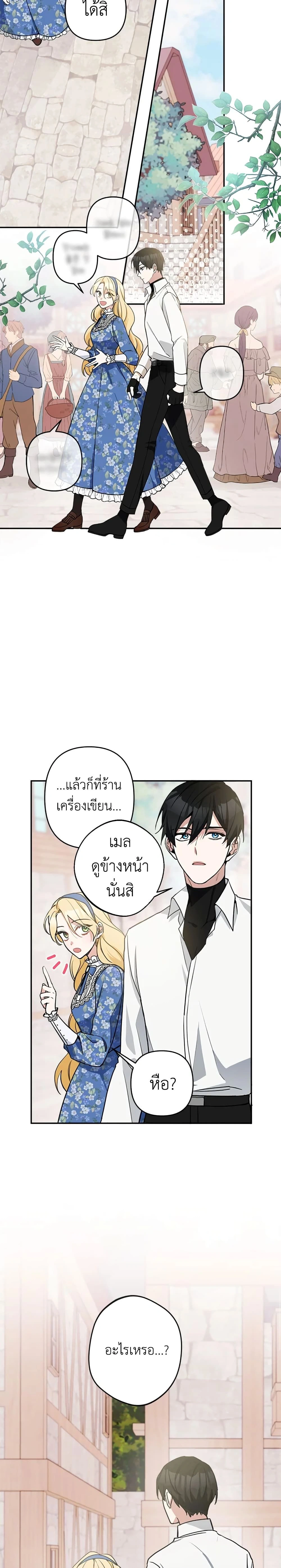 หน้าที่ 21