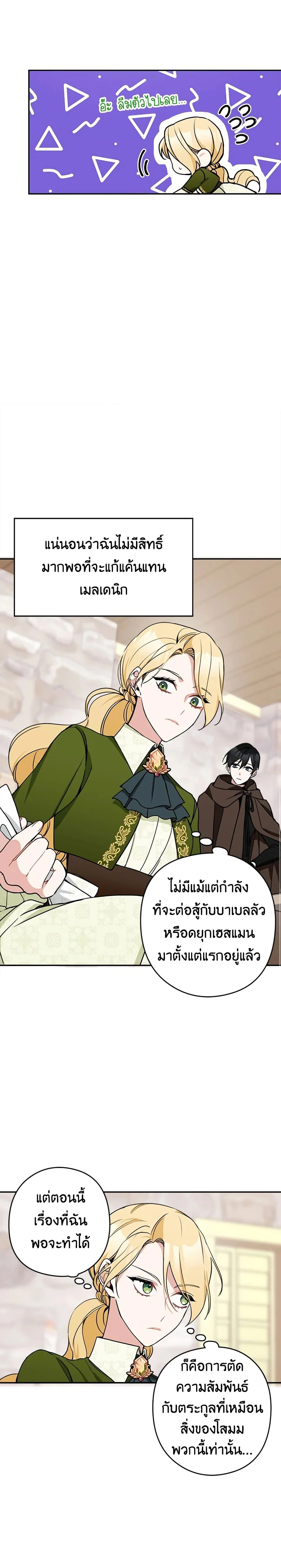 หน้าที่ 13