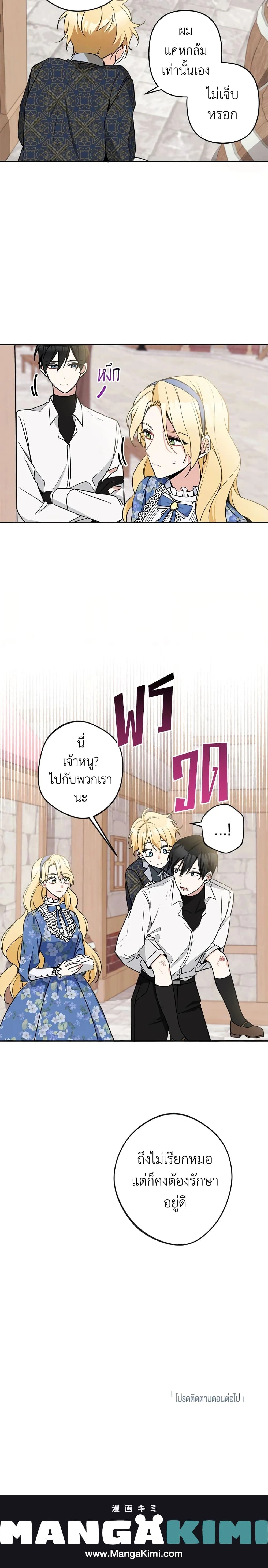หน้าที่ 25