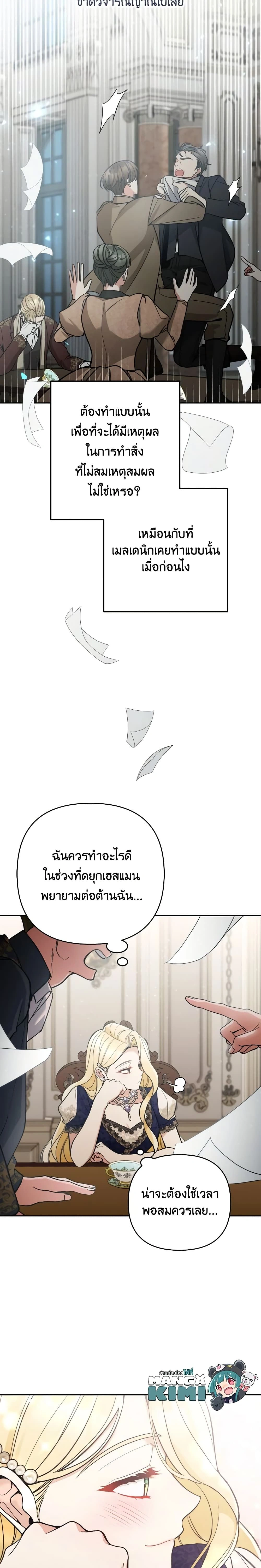 หน้าที่ 21