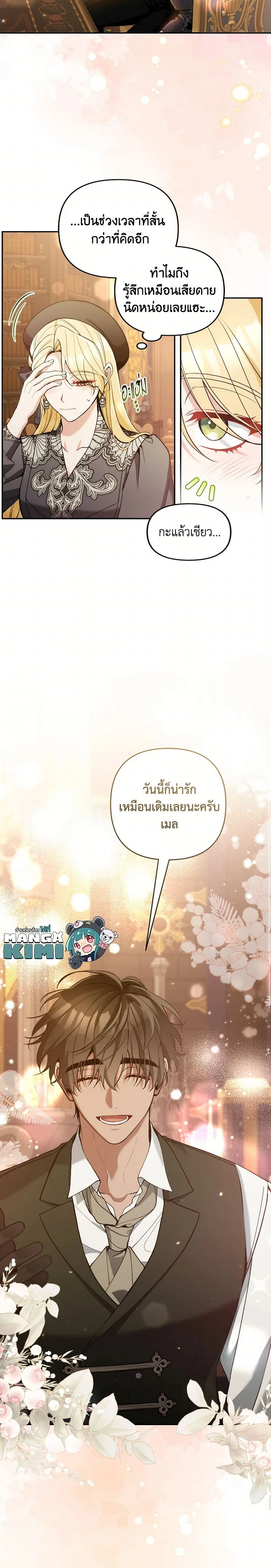 หน้าที่ 13