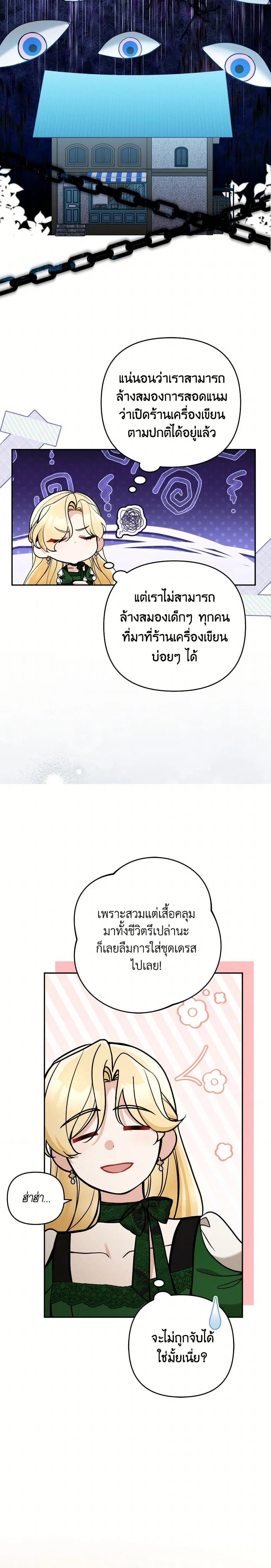 หน้าที่ 18