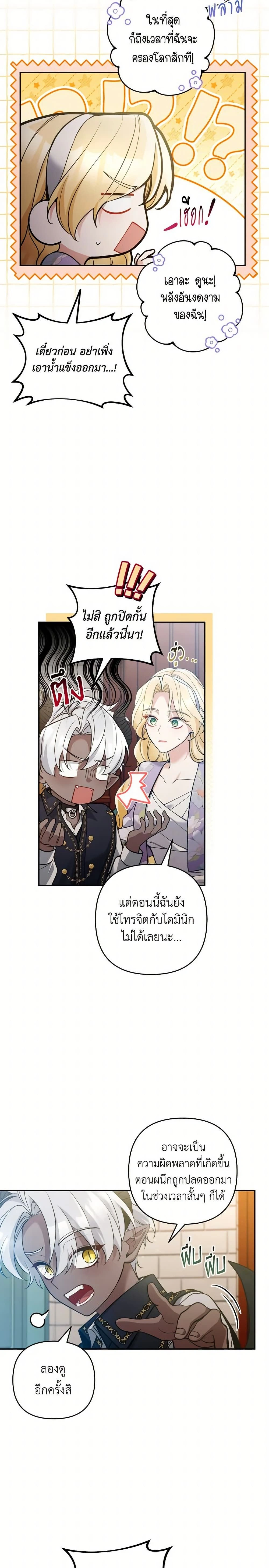 หน้าที่ 16